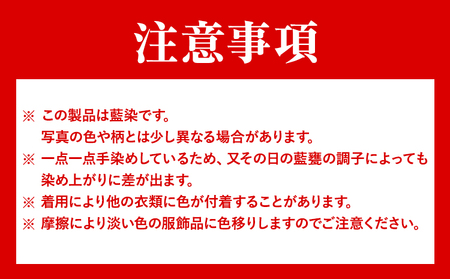 阿波天然藍染８号帆布トートバック 群雲 1枚 