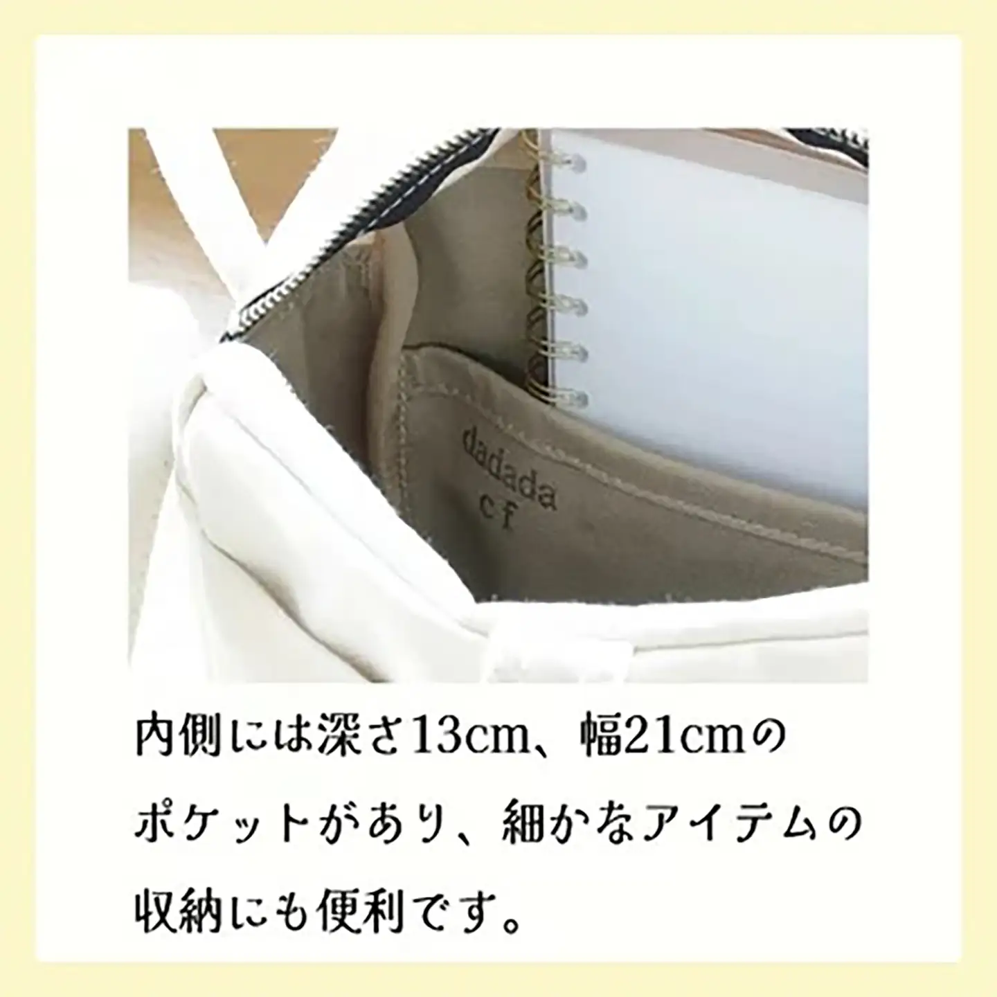 カクバンピープル・S（キナリ） ショルダーバッグ 帆布