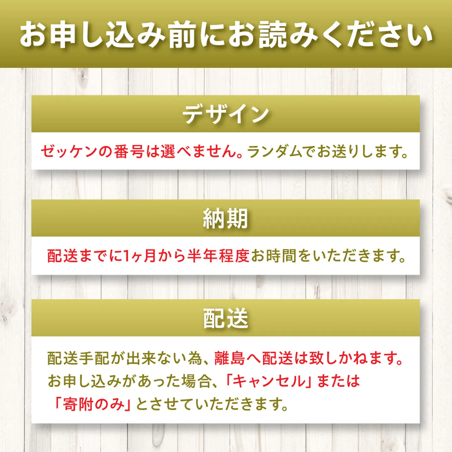 【JRA/日本中央競馬会】【青×白】調教用ゼッケンを使用したバッグ【サドル】 BIAD016-2 競馬
