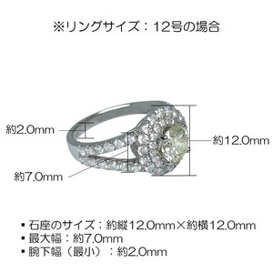 Pt900 天然イエローダイヤモンド SI-class リング Total 2.0ct IB-F050625