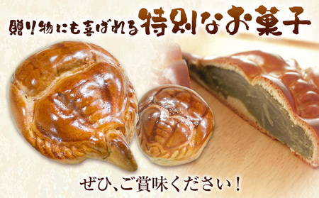 かぶとがにまんじゅう 中 8個 　まんじゅう