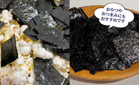 邦美丸 の 海苔 (8切80枚 板海苔10枚分) 3本 セット  のり