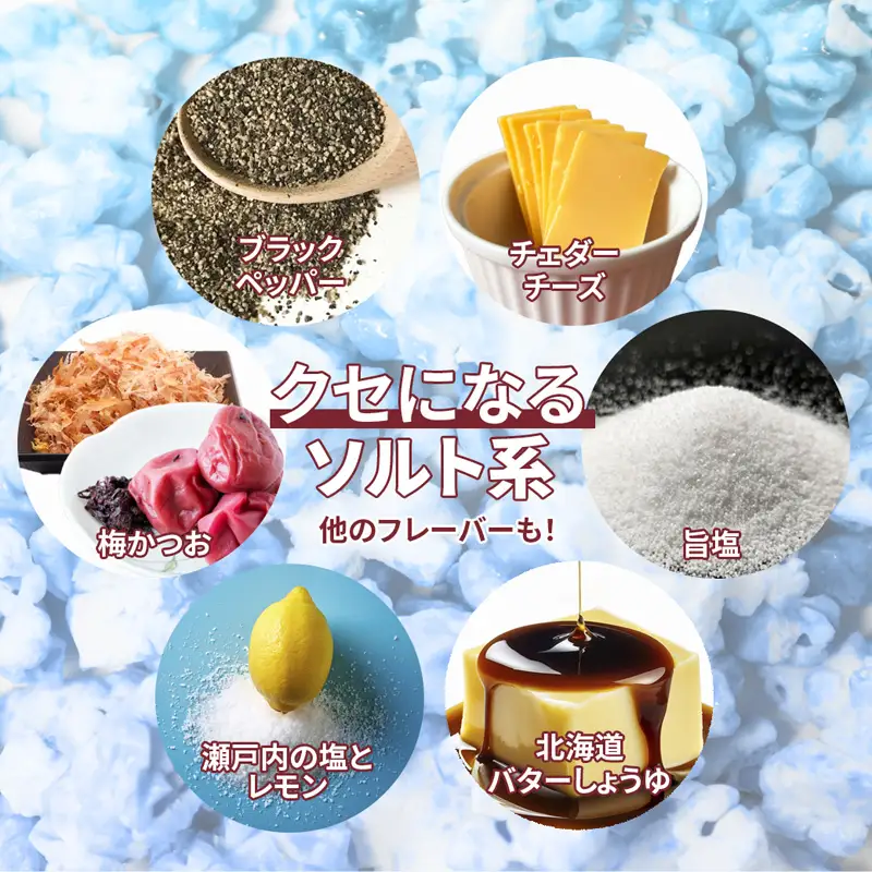 【訳あり】ジェリーズ ポップコーン アソートボックス 6個 Mサイズ
