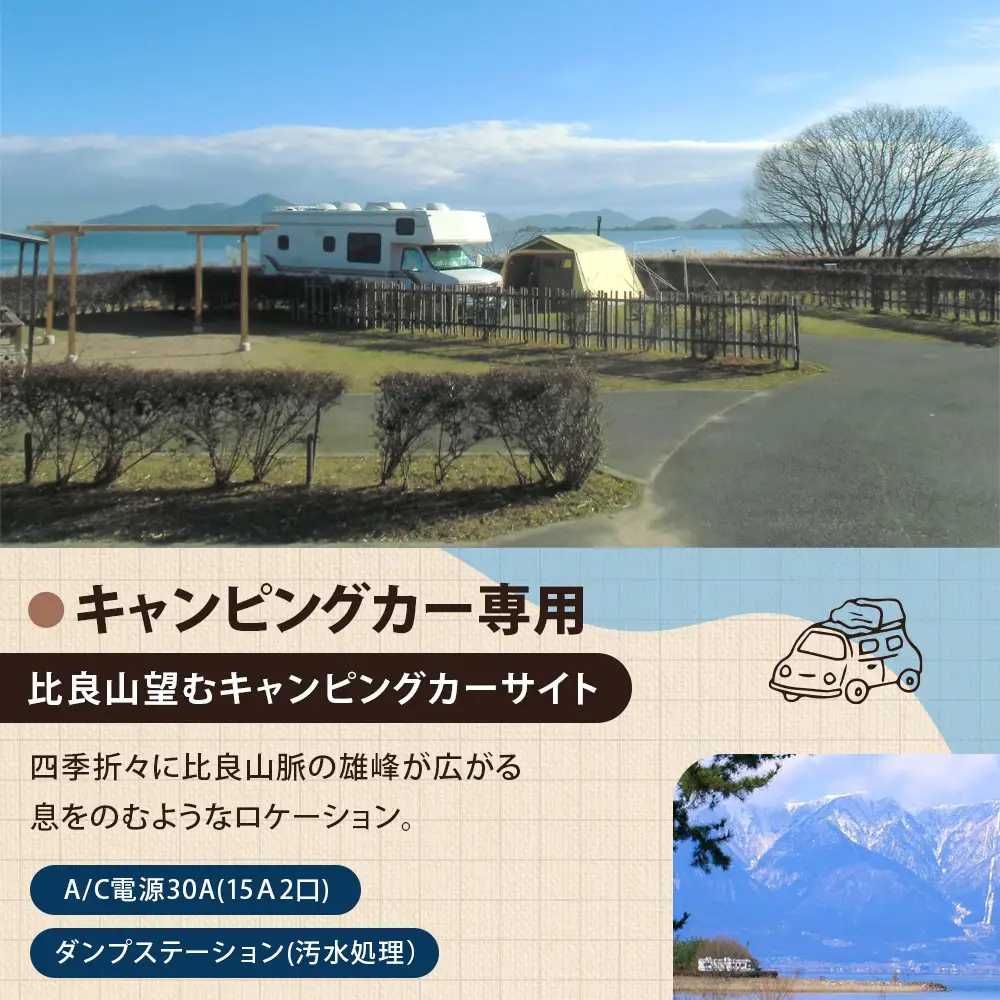 マイアミ浜オートキャンプ場  施設利用券 3,000円分