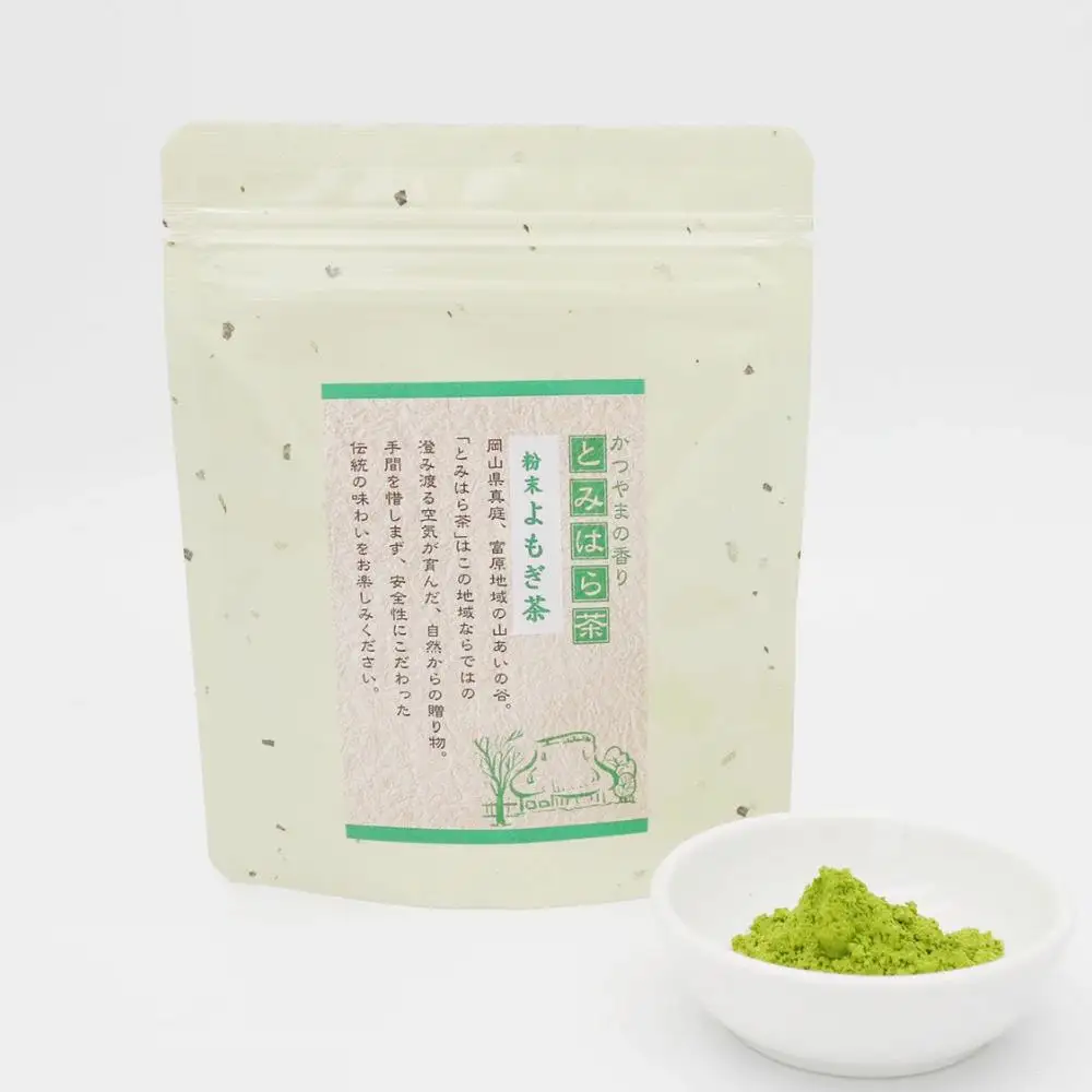 お茶 岡山県真庭市産 農薬不使用のお茶粉末よもぎ茶6袋 【savon013-01】