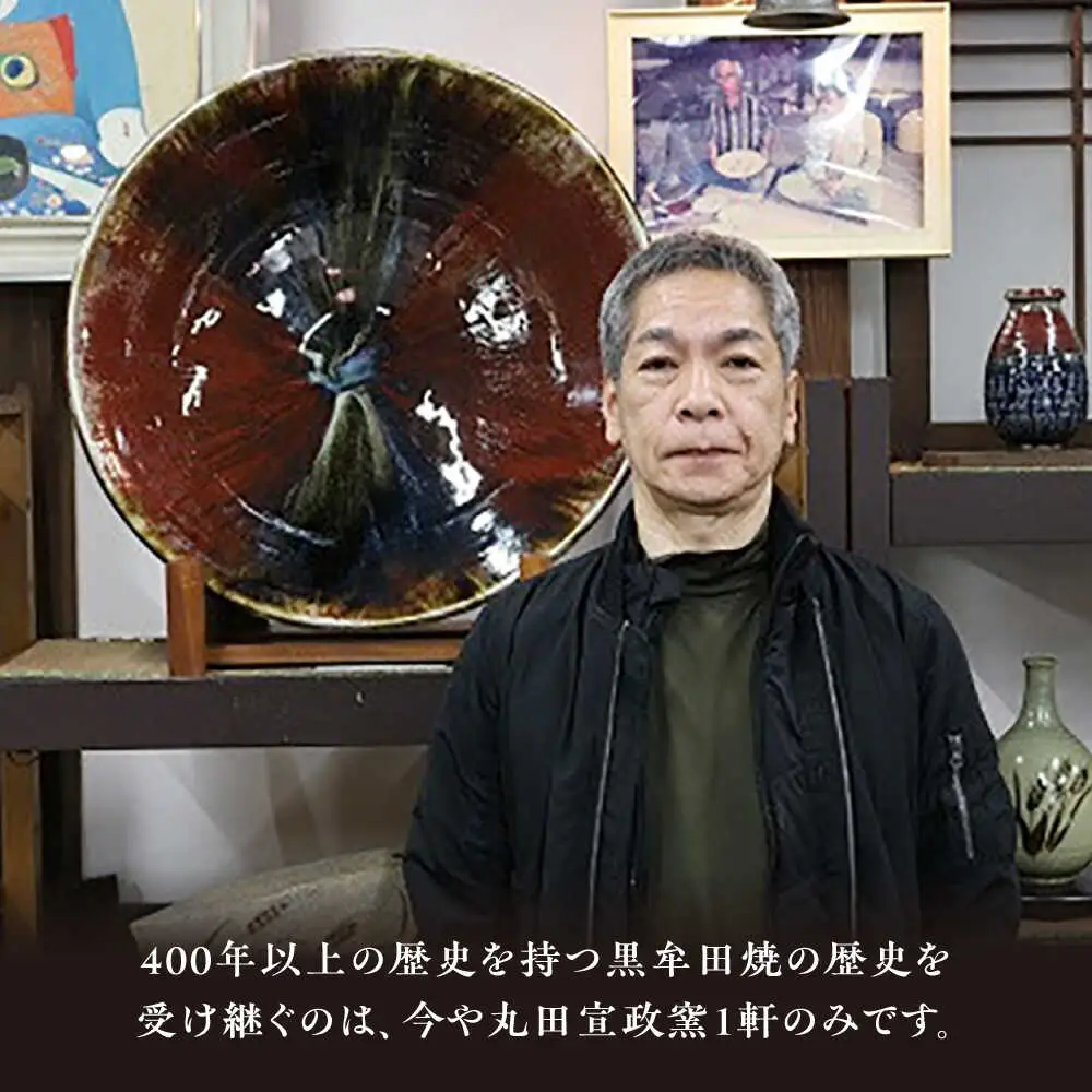 丸田宣政窯 面取り麦絵コーヒー碗 [UBJ011] コーヒーカップ