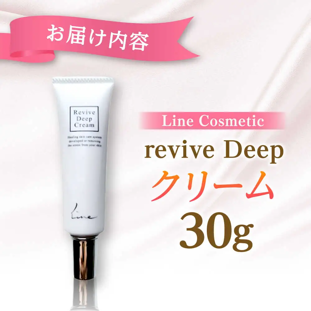 Line cosmetic(R)化粧品（クリーム）[VBJ025]