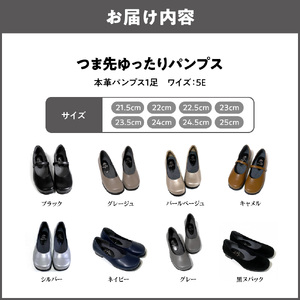 つま先ゆったり5E 幅広 パンプス 本革＜a20＞_OS284-0002