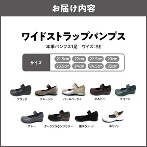 幅広5Eワイドストラップパンプス＜u89＞_OS284-0003