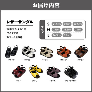 幅広レザーサンダル〈3525〉_OS284-0018