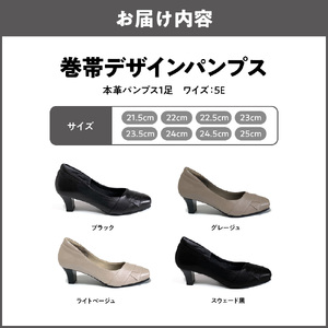 甲高５E巻帯デザインパンプス〈up60〉_OS284-0021