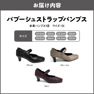 甲高５Eバブーシュストラップパンプス〈4001〉_OS284-0022