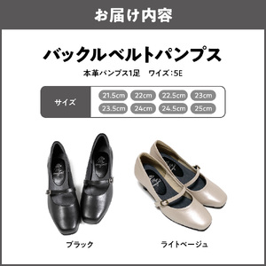 甲高５E甲バックルベルトパンプス〈up23〉_OS284-0026