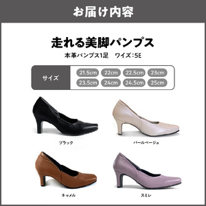 走れる美脚パンプス 【k18】_OS284-0040
