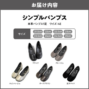 シンプル幅広パンプス４E【e87】_OS284-0043