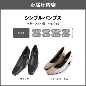 シンプルパンプス【k10】_OS284-0045