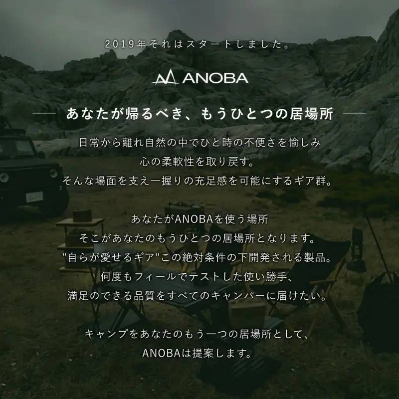 ANOBA フォールディングワイヤーバスケット S (AN112)
