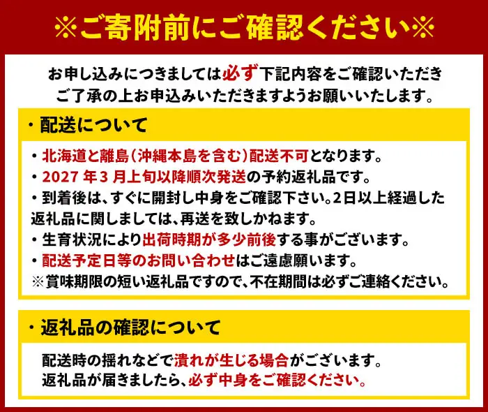 ＜2027年3月上旬以降順次発送予定＞福岡県産 あまおう (計1000g・250g×4P) いちご イチゴ 苺 ストロベリー 果物 フルーツ おやつ デザート 1000g 4パック 冷蔵 アマオウ ジャム スムージー ケーキ お取り寄せ 国産 福岡県産 【FUKUOKA MIOTSUKUSHI】as55-001