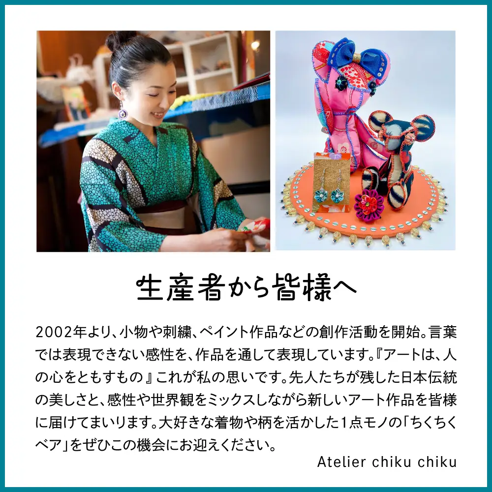 つまみ細工のピアス（暖色系）
