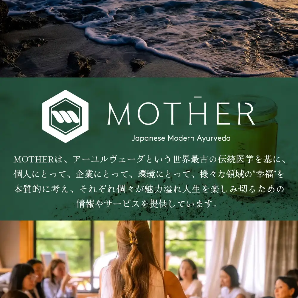 「与那国島製造MOTHER　GHEE」350g×1本 MG-4 ギー バターオイル バター 美容 健康 バターコーヒー グラスフェッドミルク アーユルヴェーダ オーガニック