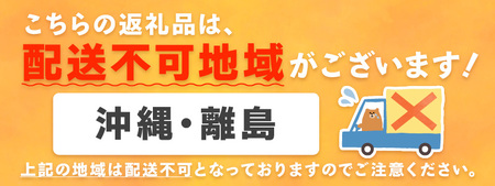 南国紀州・日高の太陽が育んだ季節のフルーツセットA《先行予約》【2027年1月下旬頃より順次発送予定】【0373-3】