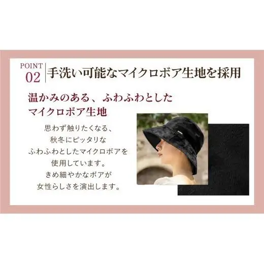 ロサブラン [エクリュ] マイクロベルボアプレーンハット 