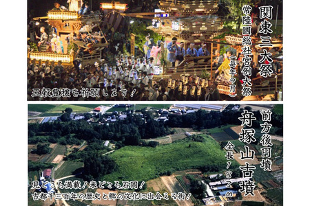 筑波山麓産米を中心に厳選した【茨城県産こしひかり】令和7年産白米5kg B07-014