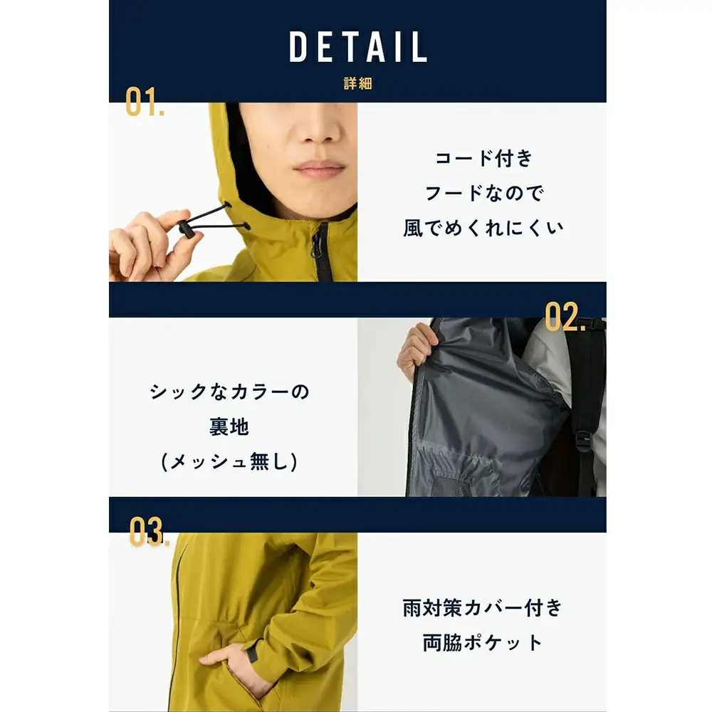 【リュックも濡れない】 レインウェア 上下セット メンズ　カーキ XL　【12203-0417-3】