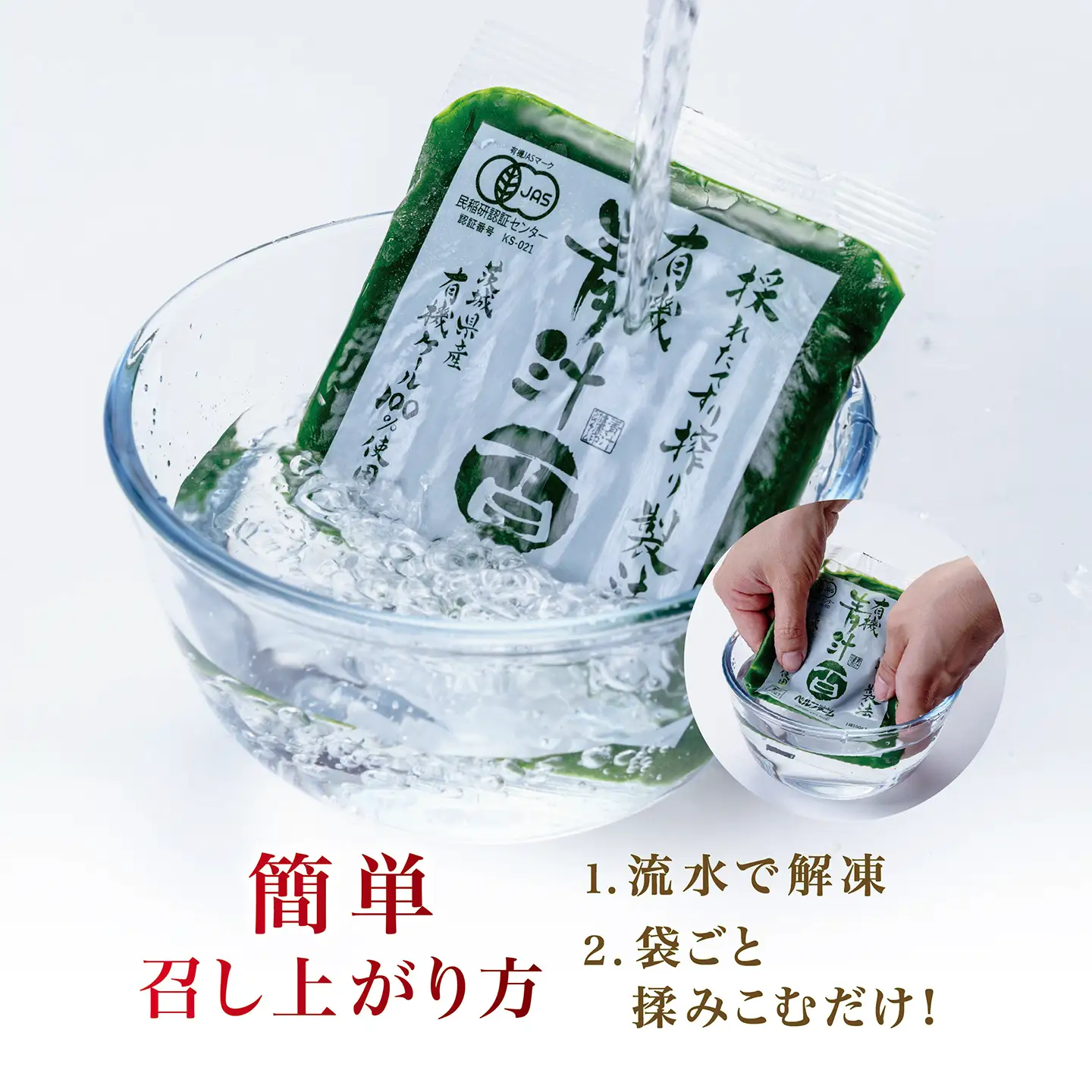 国産トマト100% トマトジュース 100g×15パック 