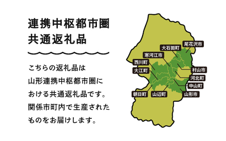 令和7年産 雪若丸 無洗米 順次発送 20kg 5kg×4袋 山形県産 ap-yumxa5x4-0