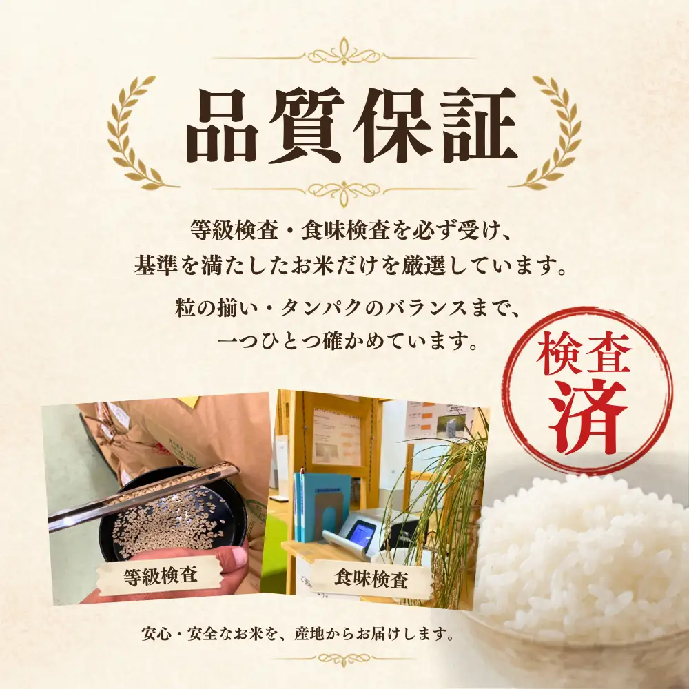 ５年連続完売のお米！ あわくら源流米 あきたこまち 玄米 30kg 【 6回 定期便 】 令和８年産 新米 先行予約 K-bd-CFCA