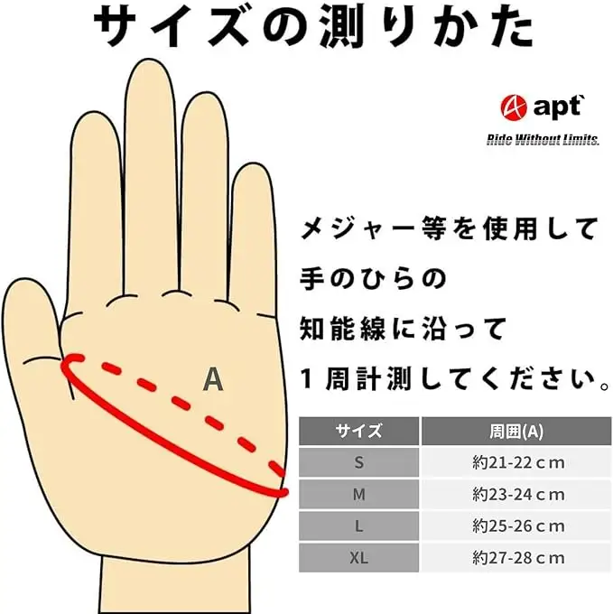 apt'サイクルグローブ 冬 冬用 温かい 多機能防寒グローブ 防風・タッチパネル対応W-FITG【Mサイズ・ブラック】