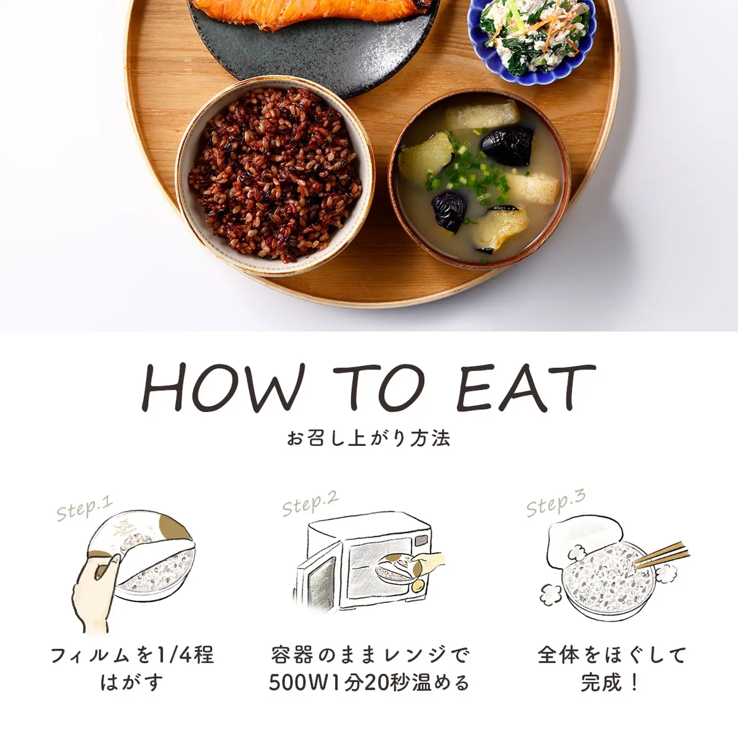 【金賞の一膳】玄米 黒米 パックご飯 120g×48個 ポリフェノール パックご飯
