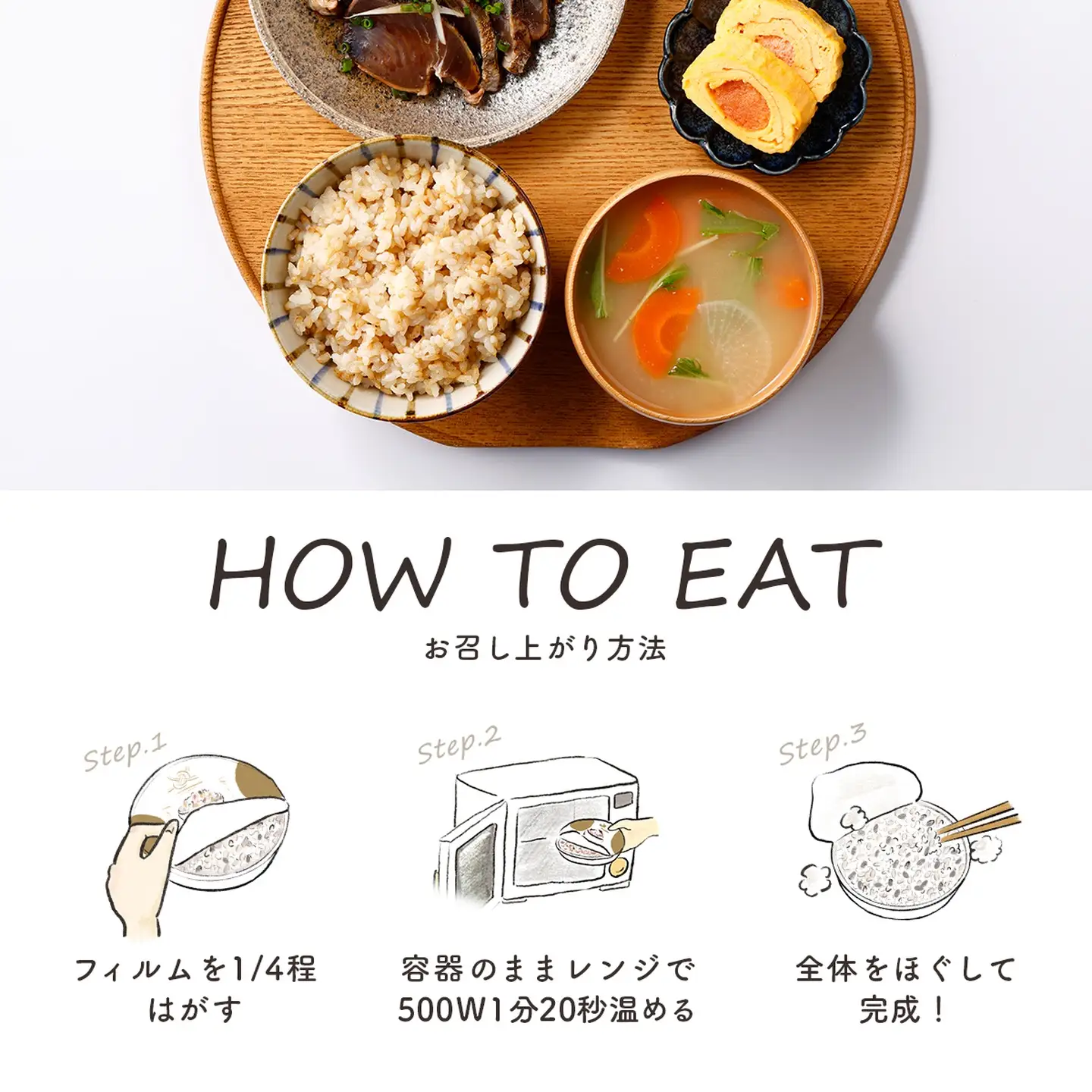 【金賞の一膳】金のいぶき 玄米 パックご飯 120g×60個 胚芽2.9倍 GABA 金のいぶき