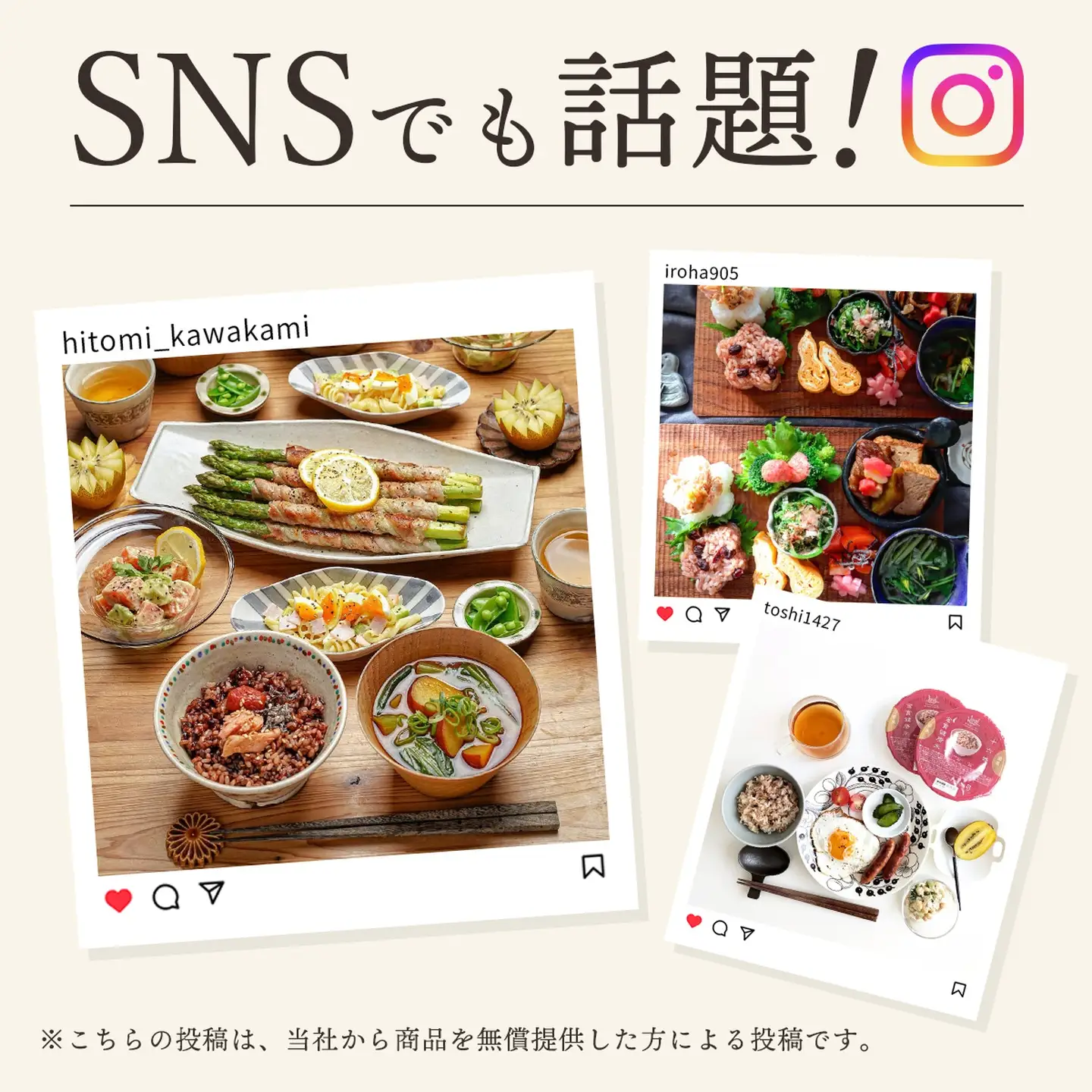 【金賞の一膳】キラリモチ もち麦 パックご飯 120g×24個 食物繊維  もち麦