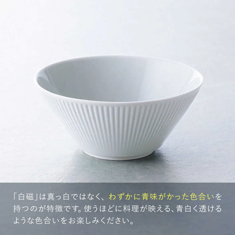 【波佐見焼】KOBACHI 白磁 5個セット 小鉢【大貴セラミックス】[HF21]
