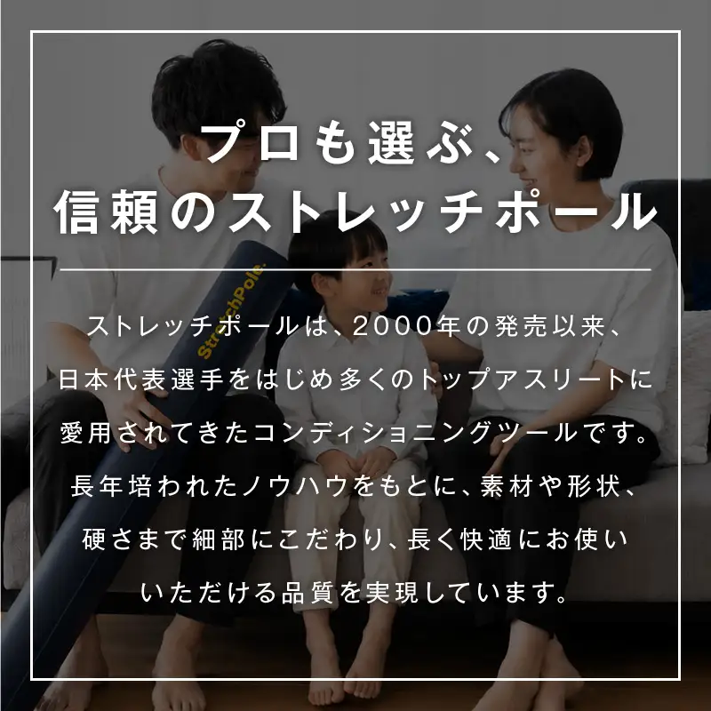 【LPN社製】ストレッチポールEX アイボリー