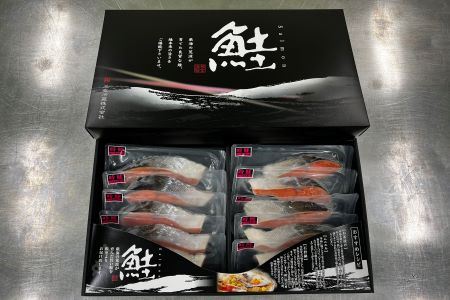 沖獲れ鮭1切(個包装)×10P(計1.3kg)  F-41002
