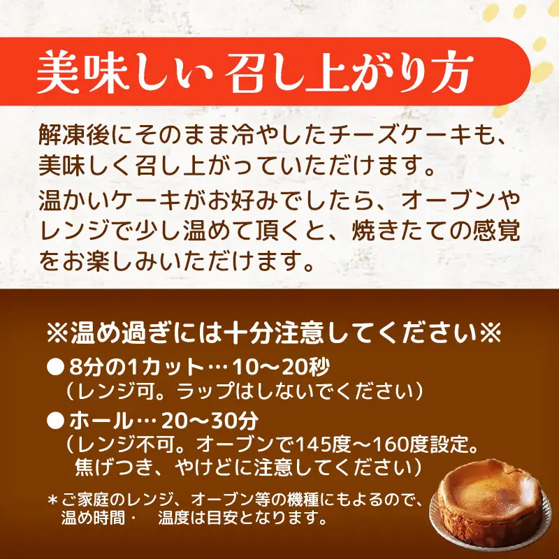 チーズ好きにはたまらない！料理屋の『濃厚チーズケーキ』-チーズケーキ ケーキ 濃厚 デザート おやつ お菓子 洋菓子 ご褒美 スイーツ パルメザンチーズ モッツァレラチーズ 冷凍 熊本県 甲佐町【価格改定】