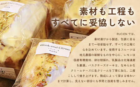 【癒しのひととき】店舗チケット 5,000円 ／ 贅沢体験 地元の味 グルメ 家族で楽しむ ティータイム 焼き菓子 ギフト 洋菓子 贈り物 三重県 度会郡度会町