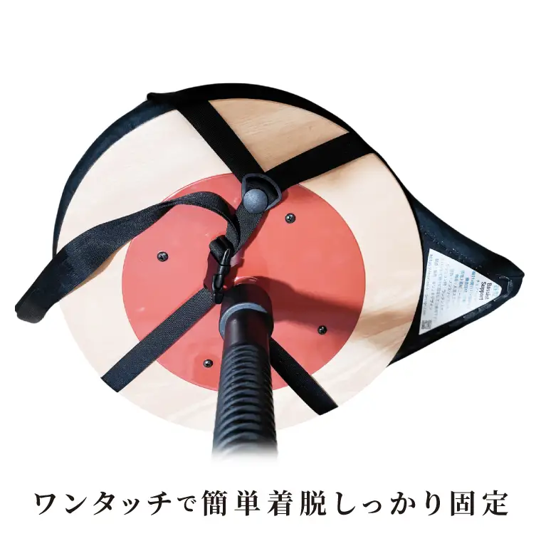 コントラバス演奏用のチェアパッド（NY-3）