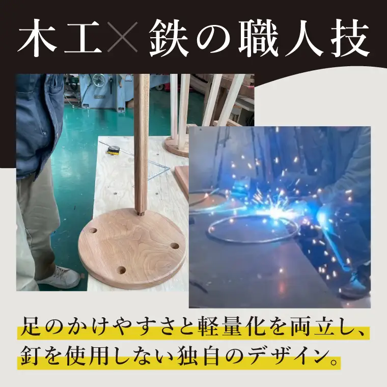 楽器演奏用 座面と足置きの高さが選べる無垢材のスツール（NY-1）