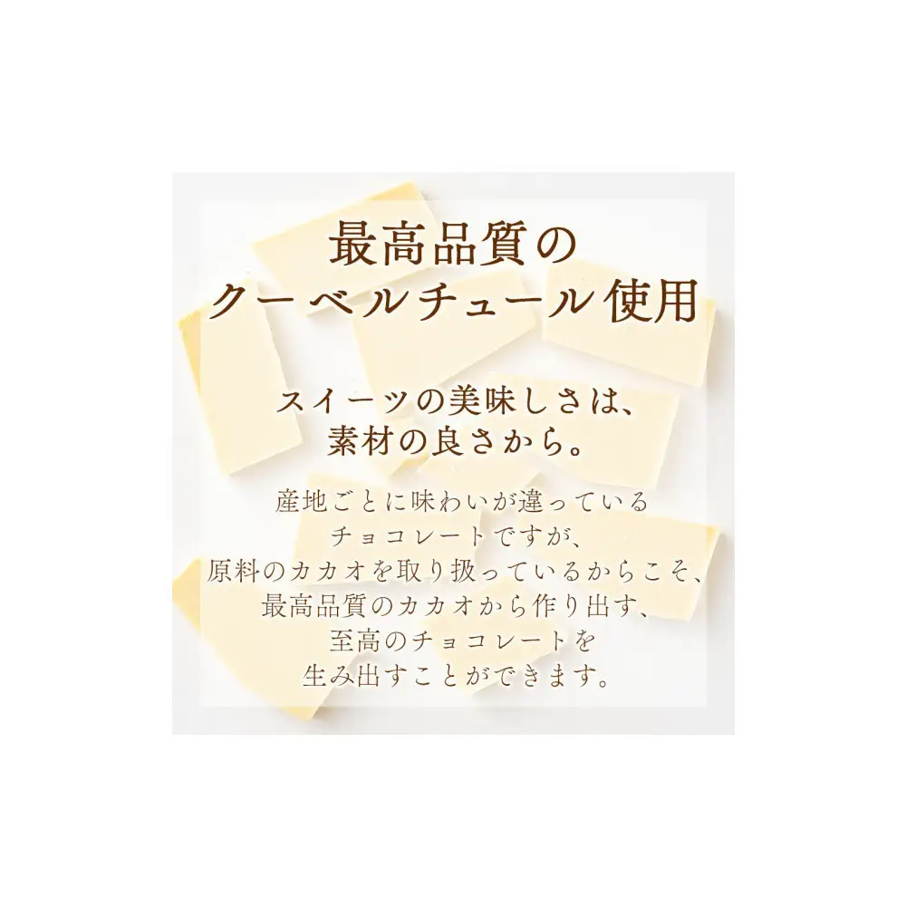 【訳あり】割れチョコ ホワイト 360g(180g×2袋)クーベルチュール使用