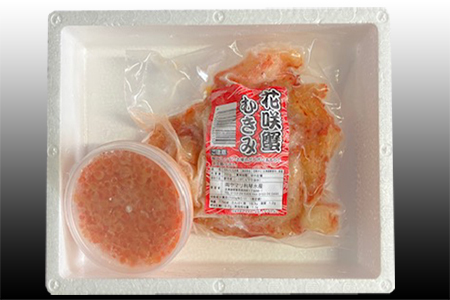 いくら醤油漬け100g×1P、花咲かにむき身300g×1P B-70014