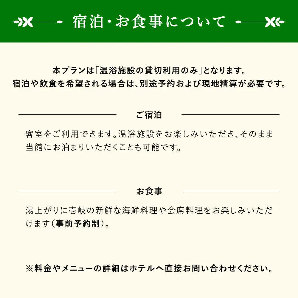 大浴場・岩盤浴・サウナ貸出し [JBJ045] サウナ ホテル