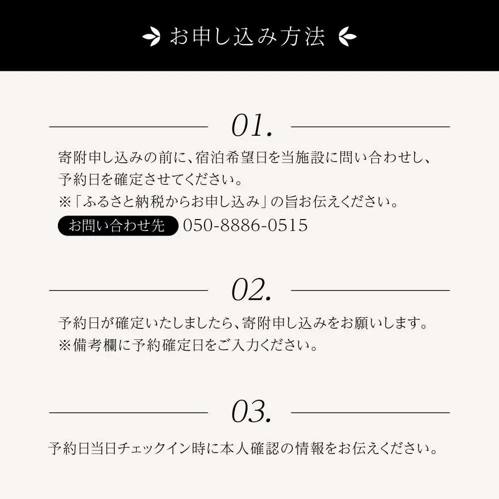 【2名様】 THE 離泊 壱岐 風の御宿 一棟貸切（1泊2日）  宿泊 旅行 [JFA008]