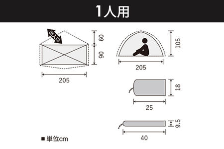 PUROMONTE 軽量 ダブルウォールテント 1人用 4シーズン対応 イエロー［VL-19 4S］テント用品 アウトドア用品 [テント テント用品 アウトドア用品 PUROMONTE プロモンテ ダブルウォールテント イエロー 1人用 軽量 登山 キャンプ 廣瀬産業 秋田県 由利本荘市]