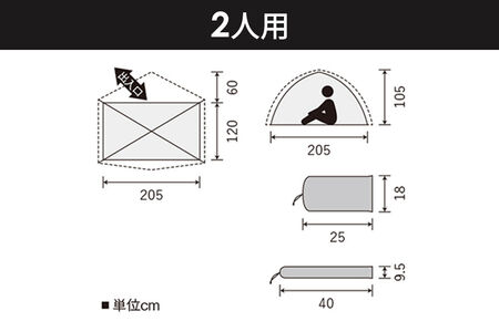 PUROMONTE 軽量 ダブルウォールテント 2人用 4シーズン対応 ブルー［VL-29 4S］テント用品 アウトドア用品 [テント テント用品 アウトドア用品 PUROMONTE プロモンテ ダブルウォールテント ブルー 2人用 軽量 登山 キャンプ 廣瀬産業 秋田県 由利本荘市]