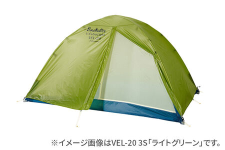 PUROMONTE 軽量 ダブルウォールテント 1人用 3シーズン対応 ライトグリーン［VEL-10 3S］テント用品 アウトドア用品 [テント テント用品 アウトドア用品 PUROMONTE プロモンテ ダブルウォールテント ライトグリーン 軽量 1人用 登山 キャンプ 廣瀬産業 秋田県 由利本荘市]