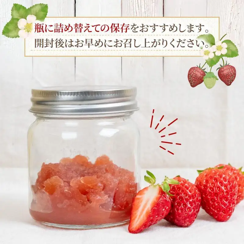 【10月発送】 季節 の 果実 ジャム 3種 （各 100g ） パック セット